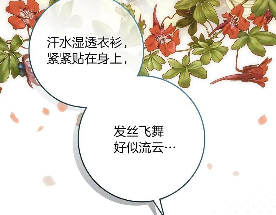 第108话 利普坦的幻想53