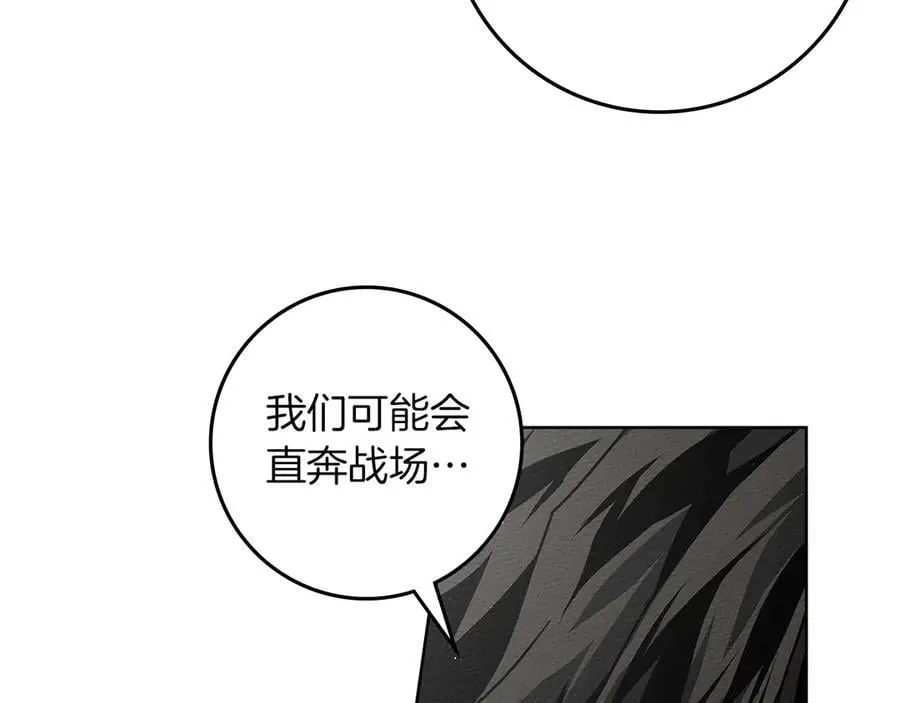 第110话 他深爱的橡树150