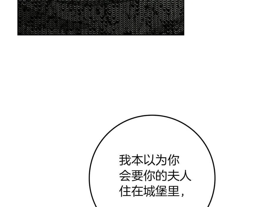 第112话 幸运符11