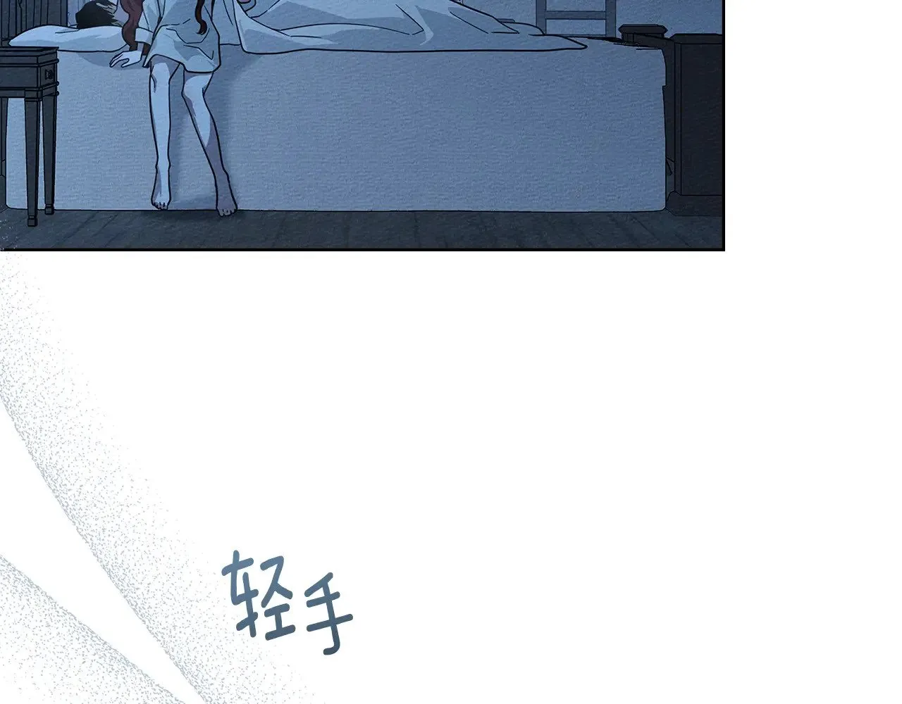 第105话 清晨的礼物122