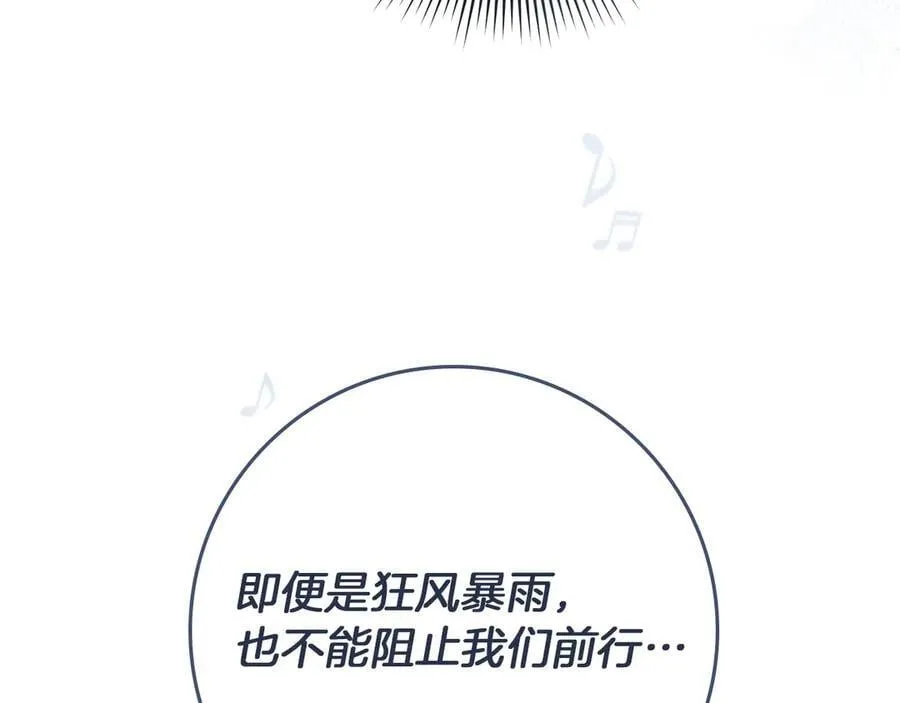 第110话 他深爱的橡树10