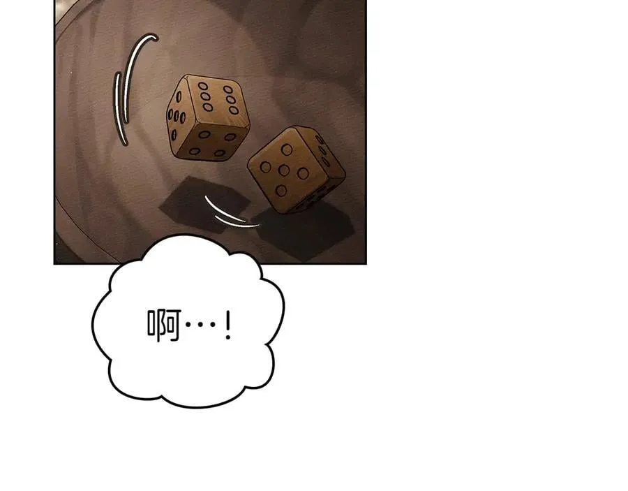 第109话 王女的赠礼？115