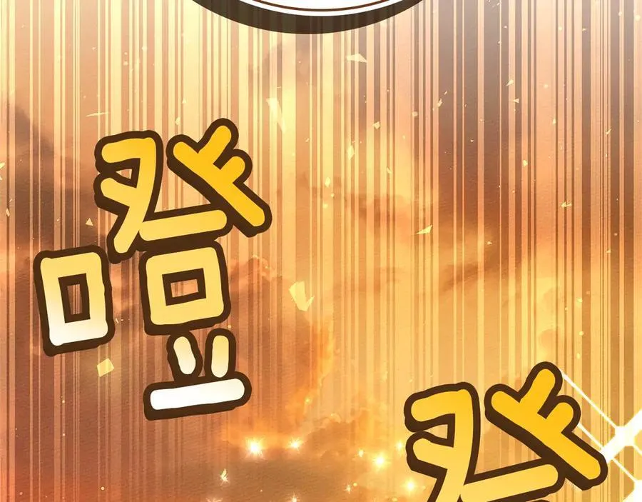 第109话 王女的赠礼？17