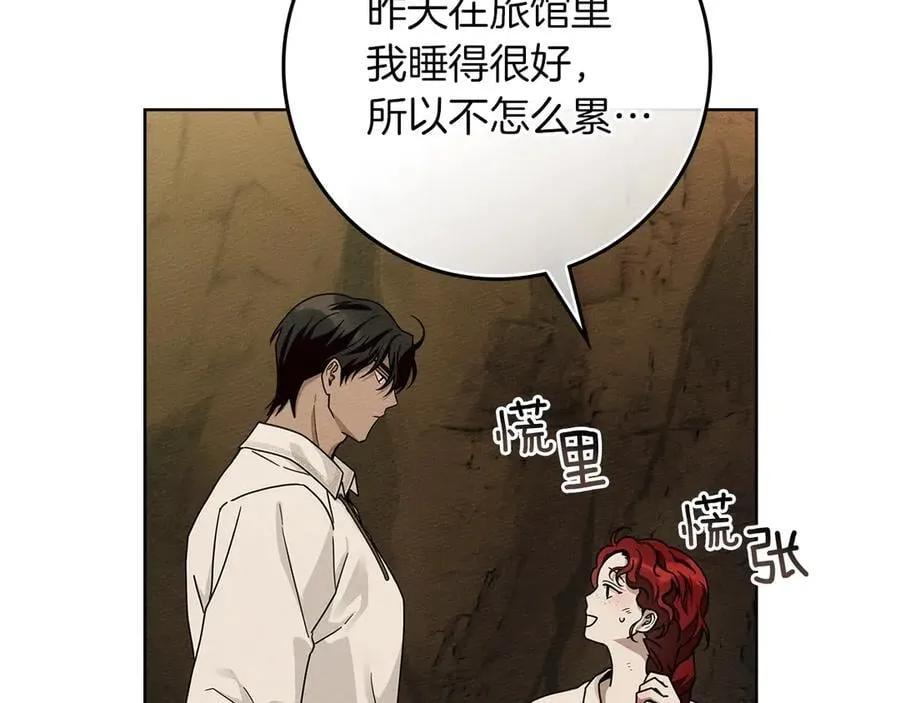 第106话 练剑43