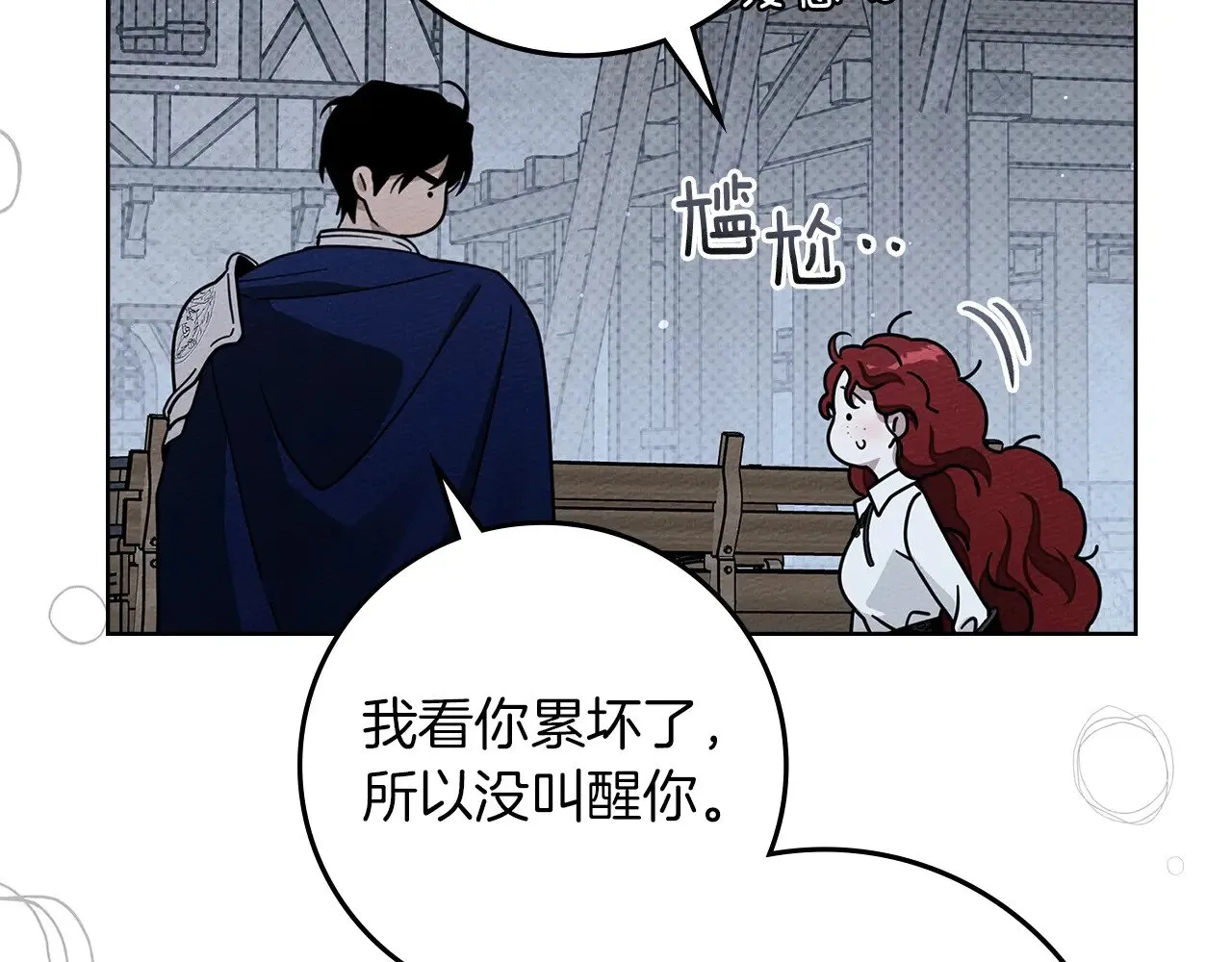 第105话 清晨的礼物153