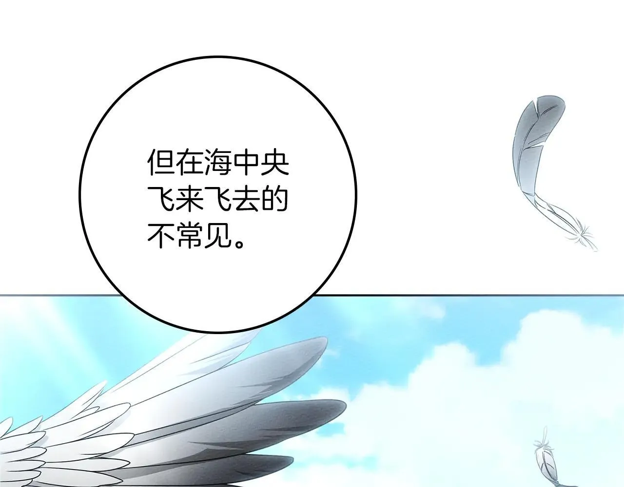 第111话 故友67