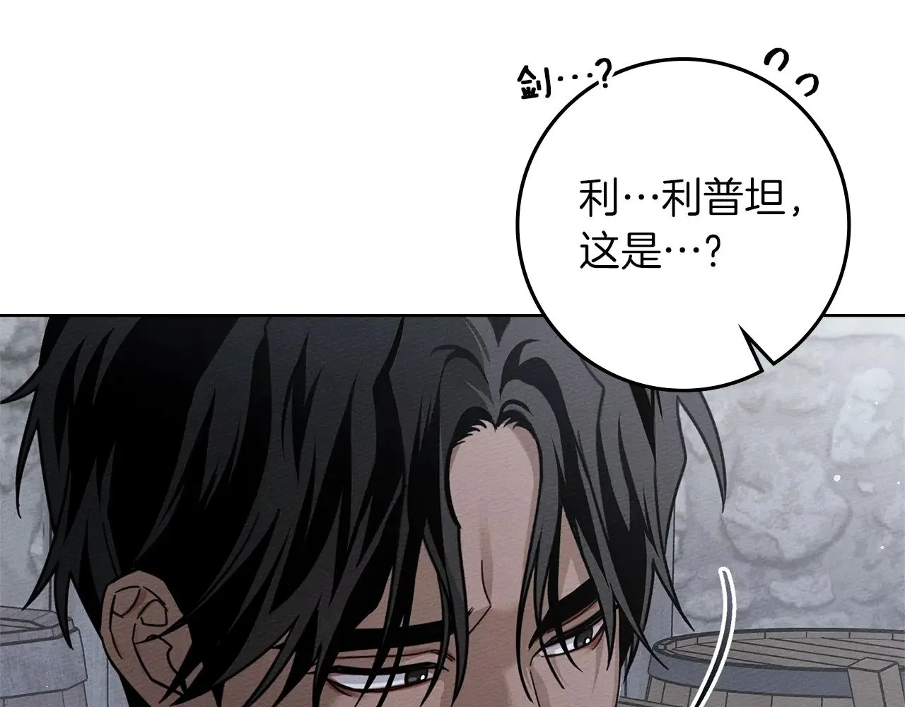 第105话 清晨的礼物173
