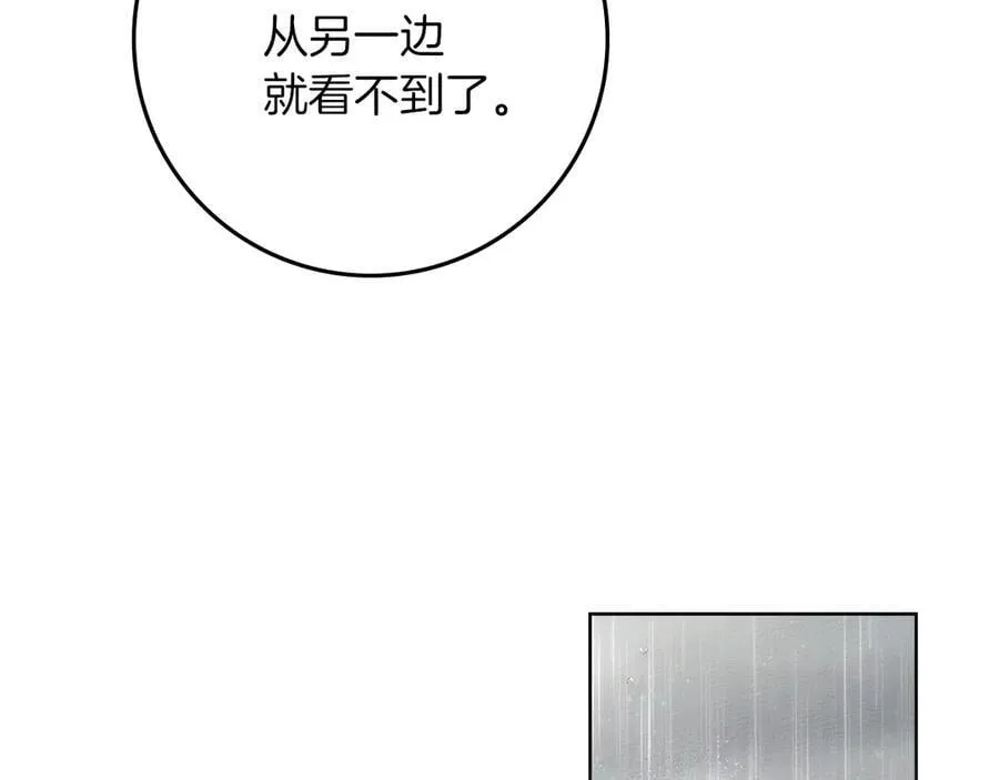 第107话 雨中沐浴55