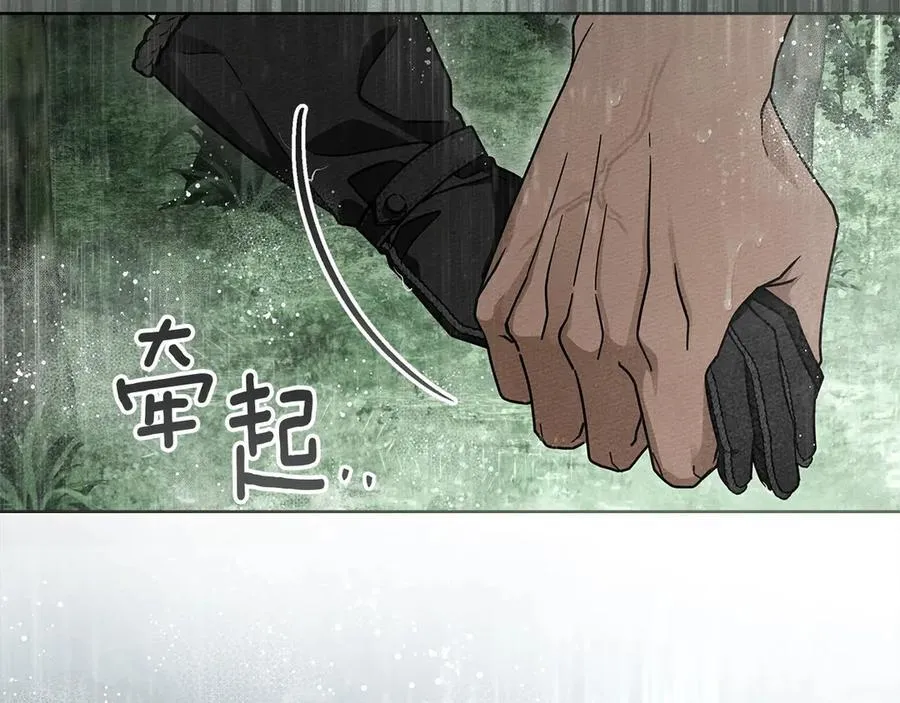 第107话 雨中沐浴43