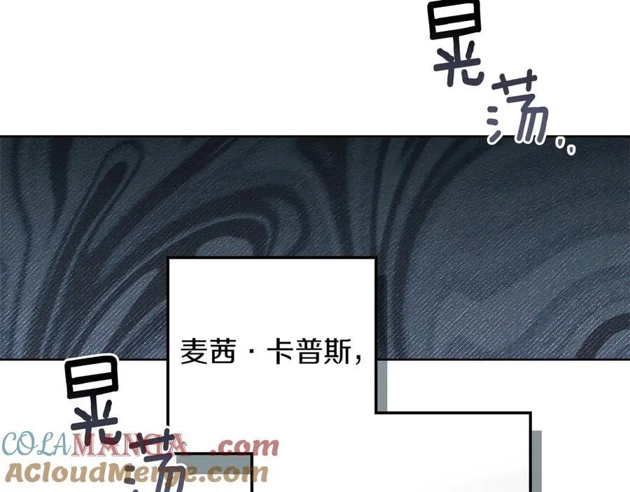 第109话 王女的赠礼？84