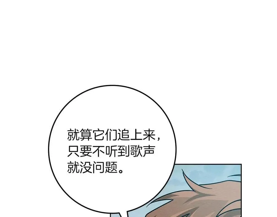 第110话 他深爱的橡树37