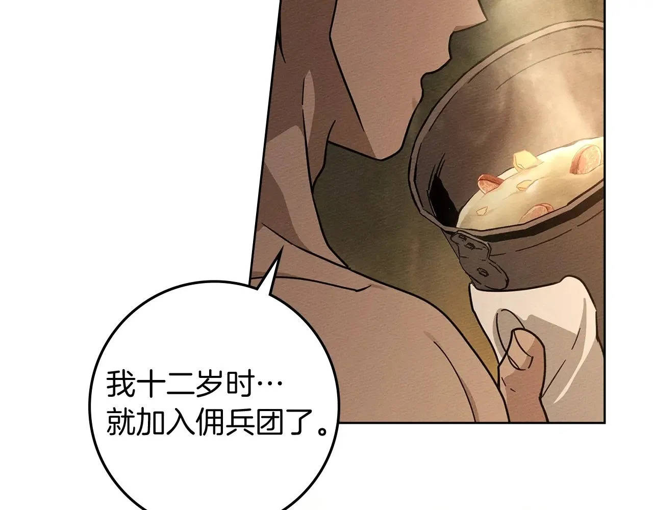 第104话 身世94