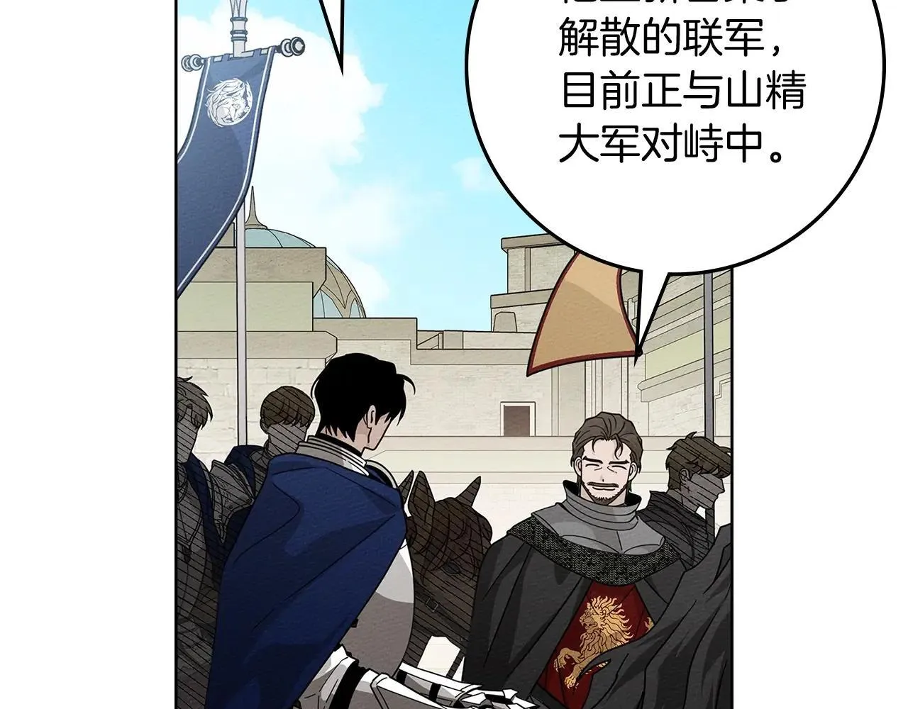 第111话 故友132