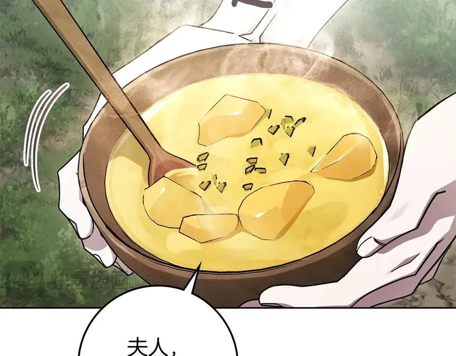 第108话 利普坦的幻想101