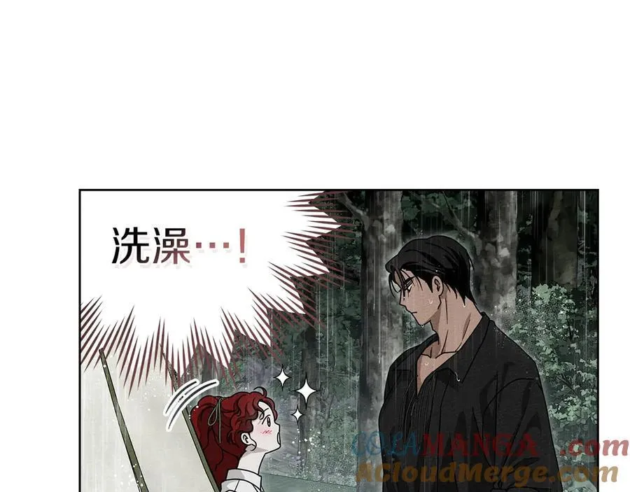 第107话 雨中沐浴28