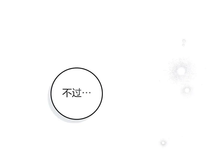 第106话 练剑11