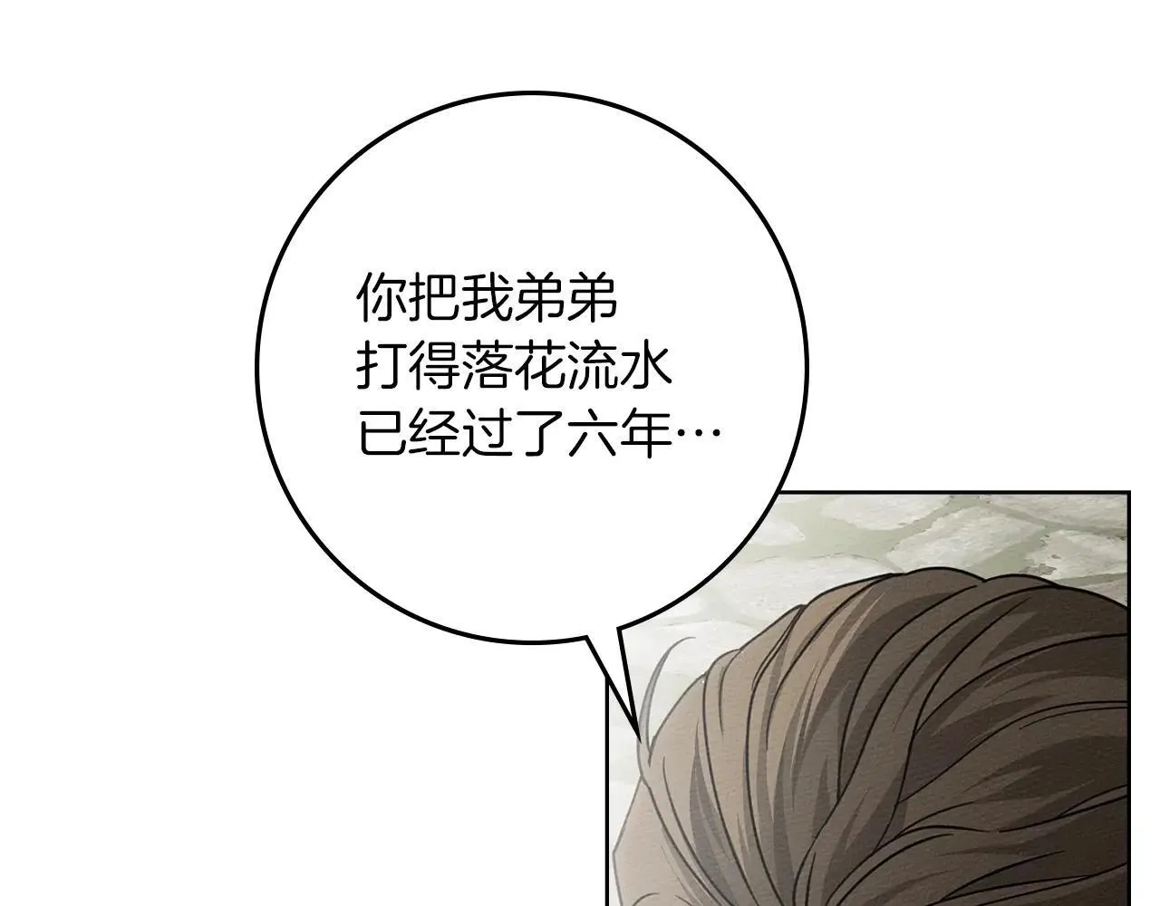 第111话 故友115