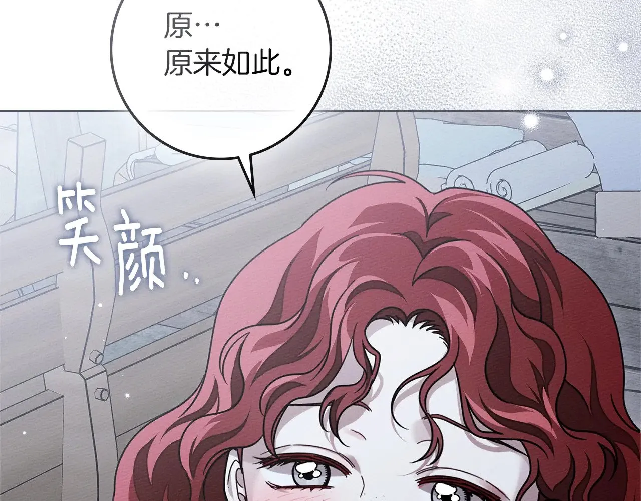 第105话 清晨的礼物160