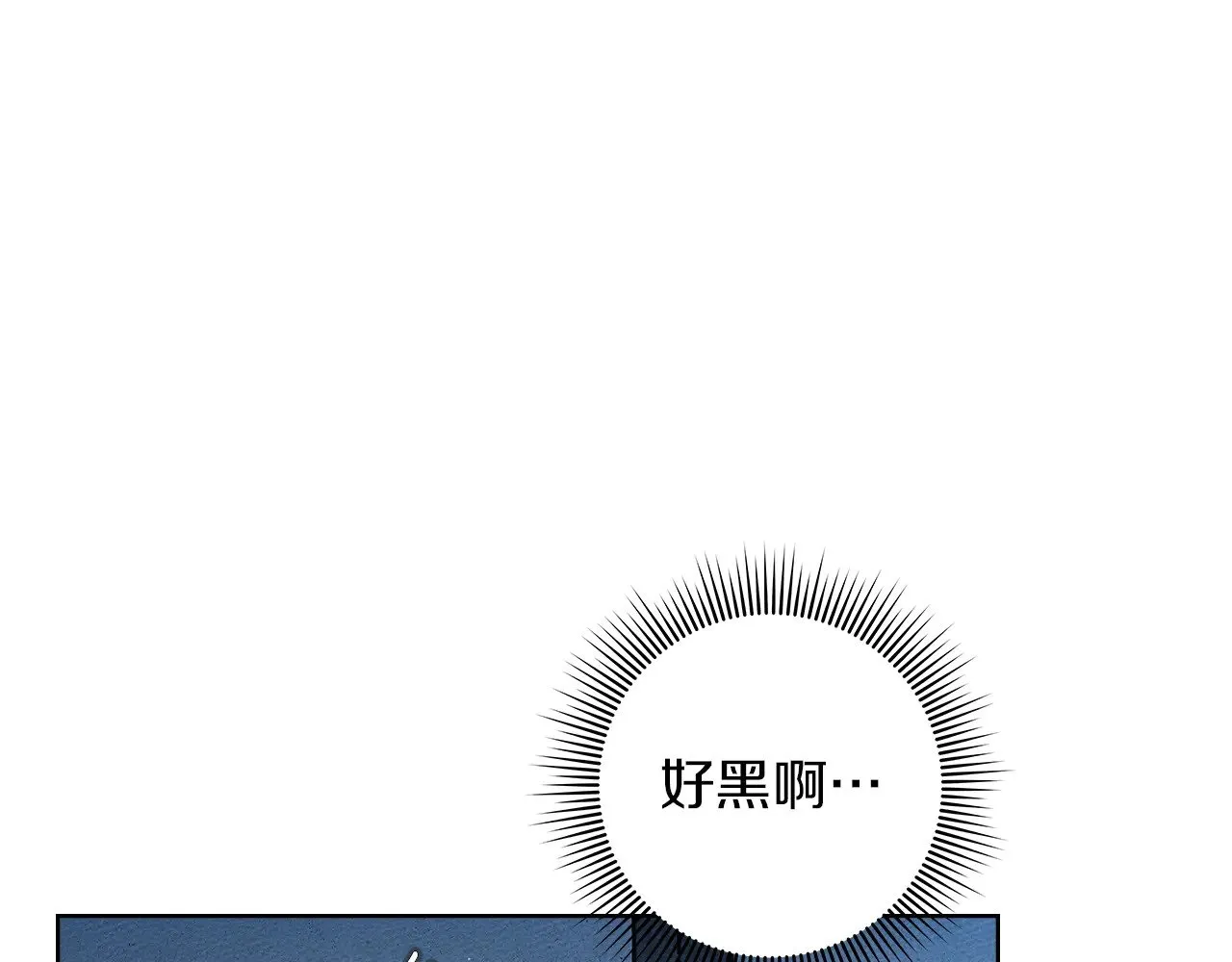 第105话 清晨的礼物106
