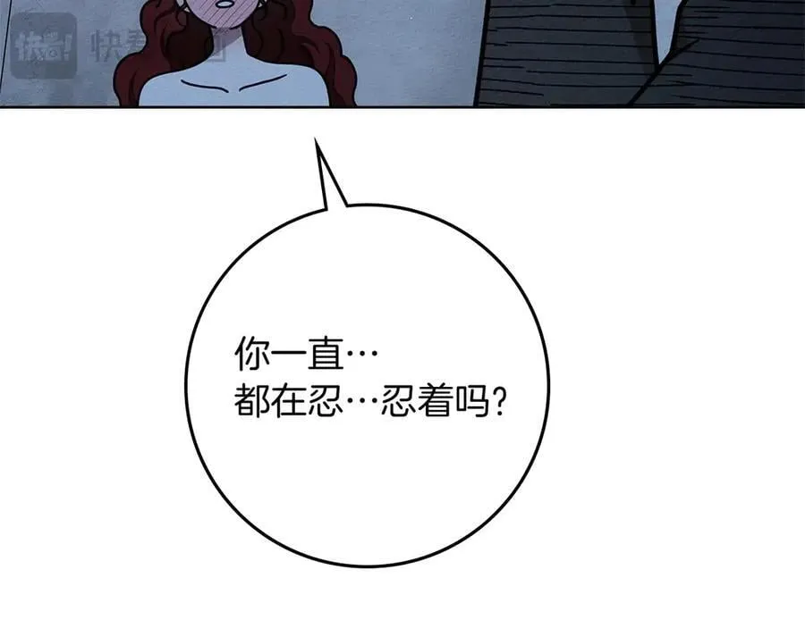 第108话 利普坦的幻想34
