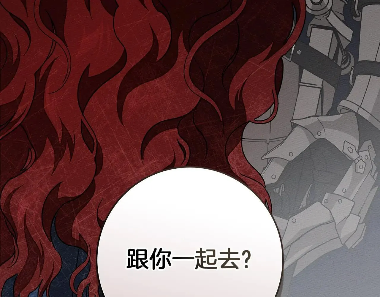 第111话 故友5