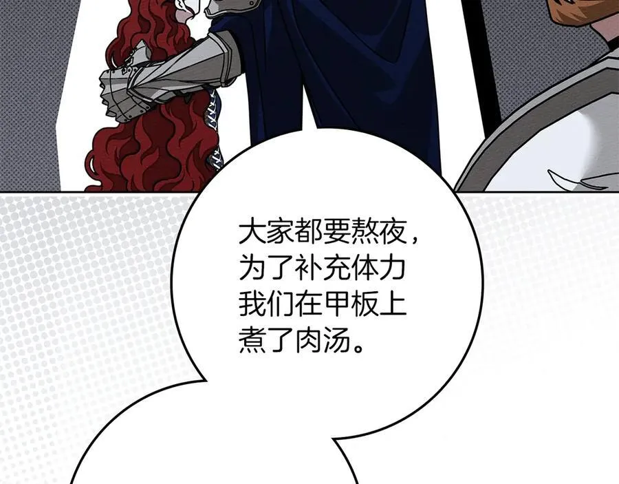 第110话 他深爱的橡树46