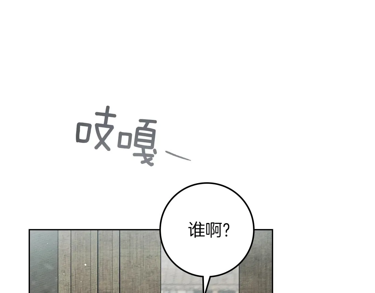 第104话 身世191