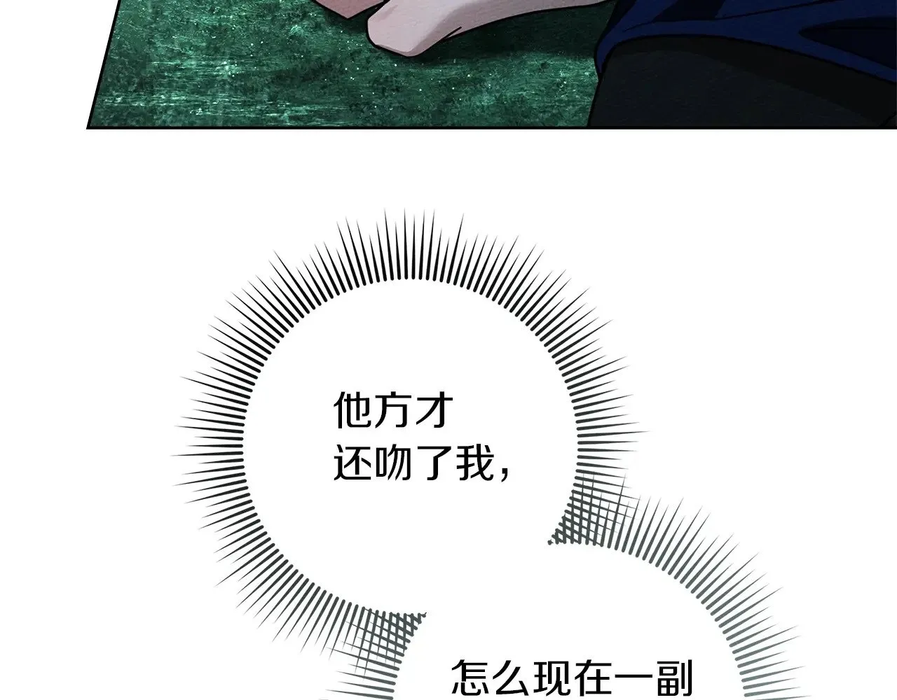 第104话 身世17