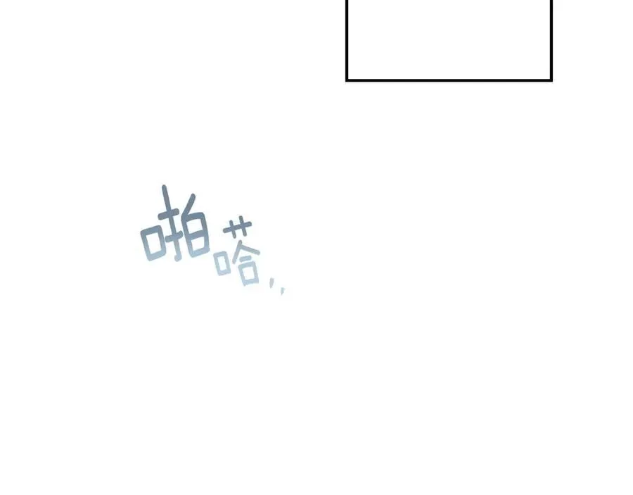 第109话 王女的赠礼？82