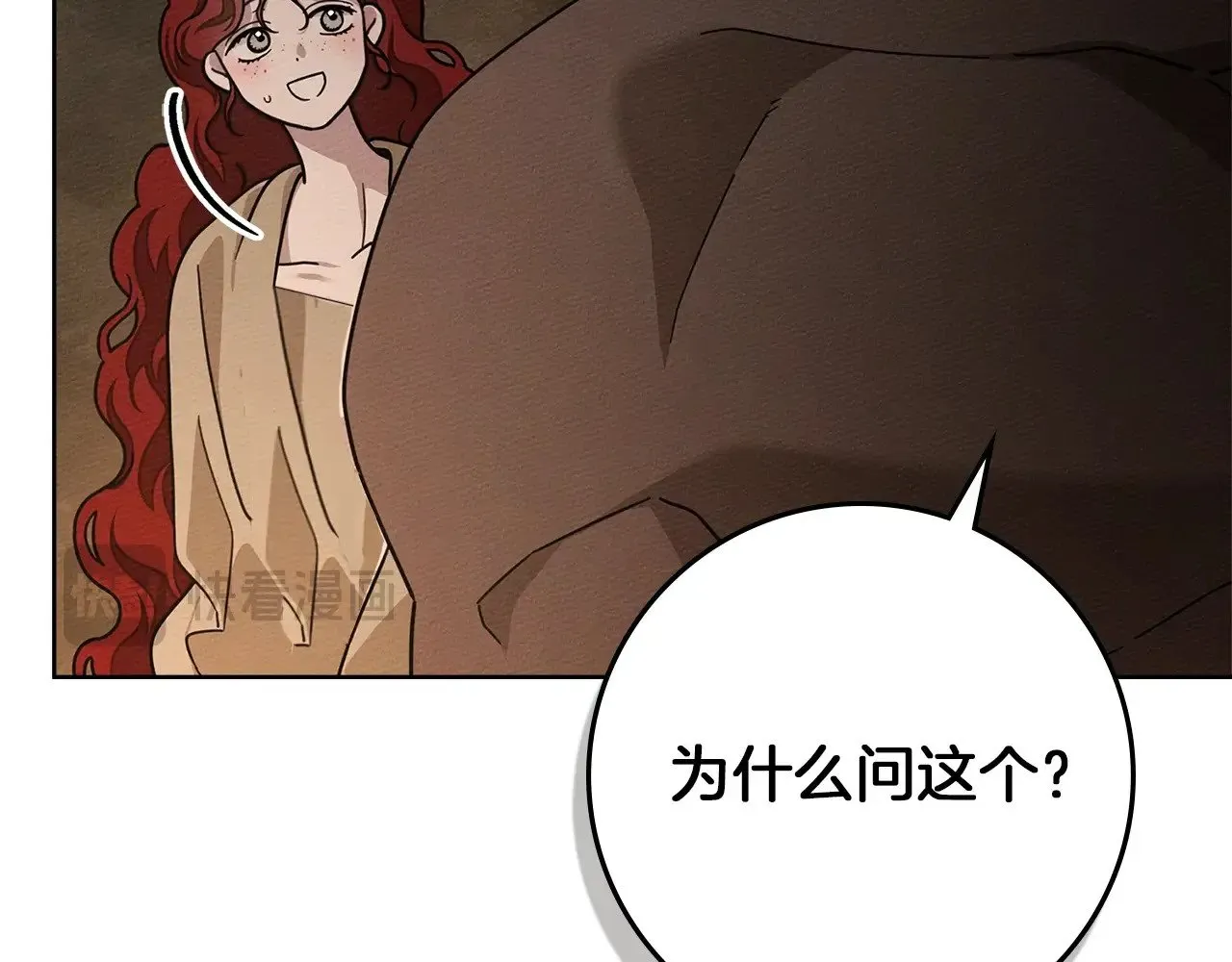 第104话 身世112