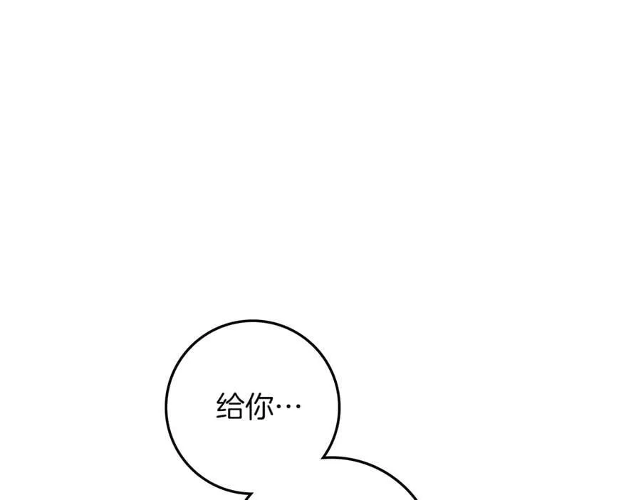 第112话 幸运符139
