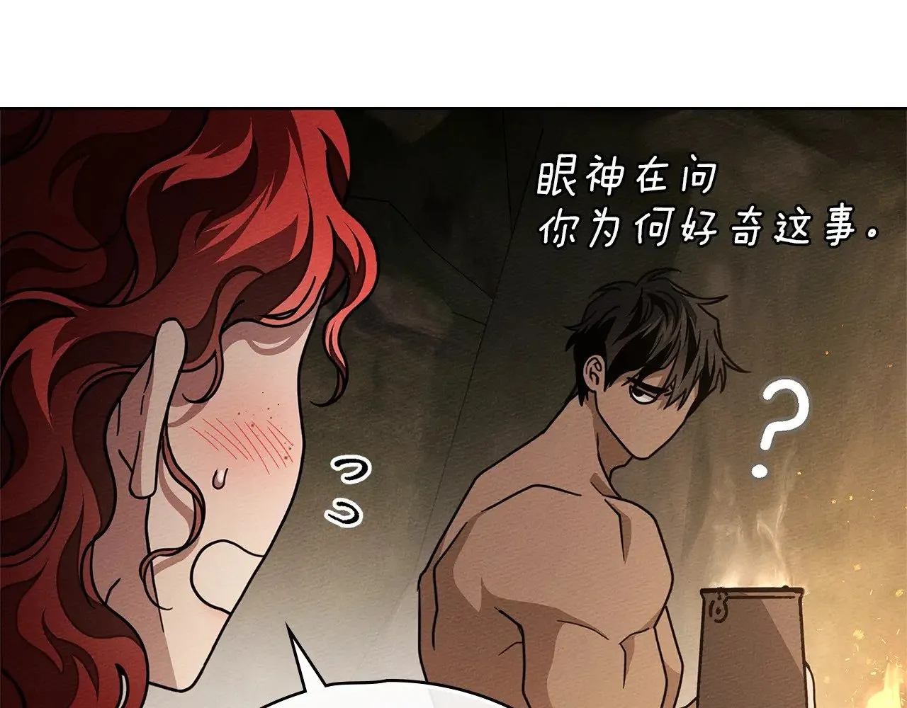 第104话 身世91