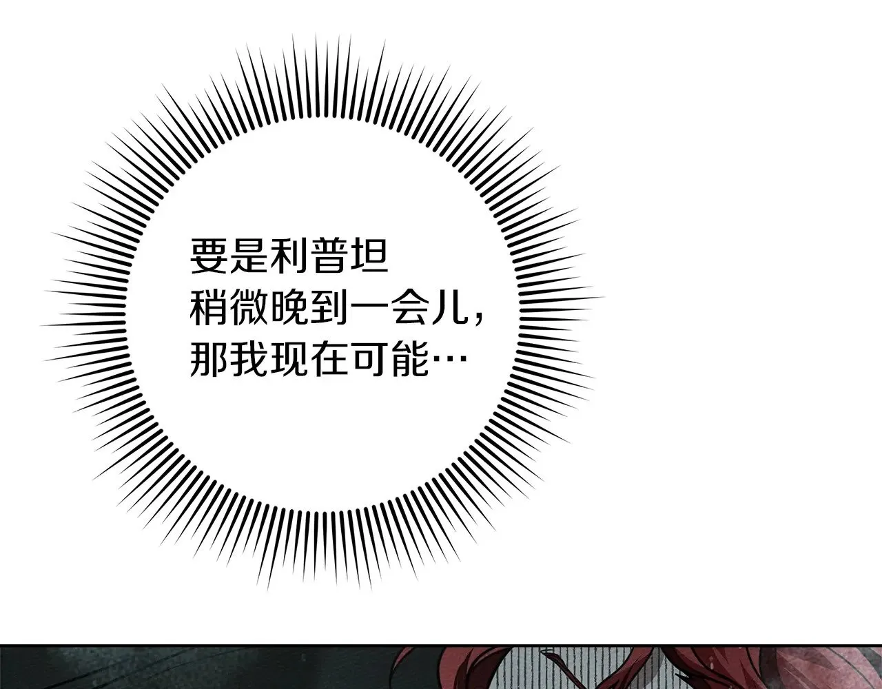 第103话 避雨108
