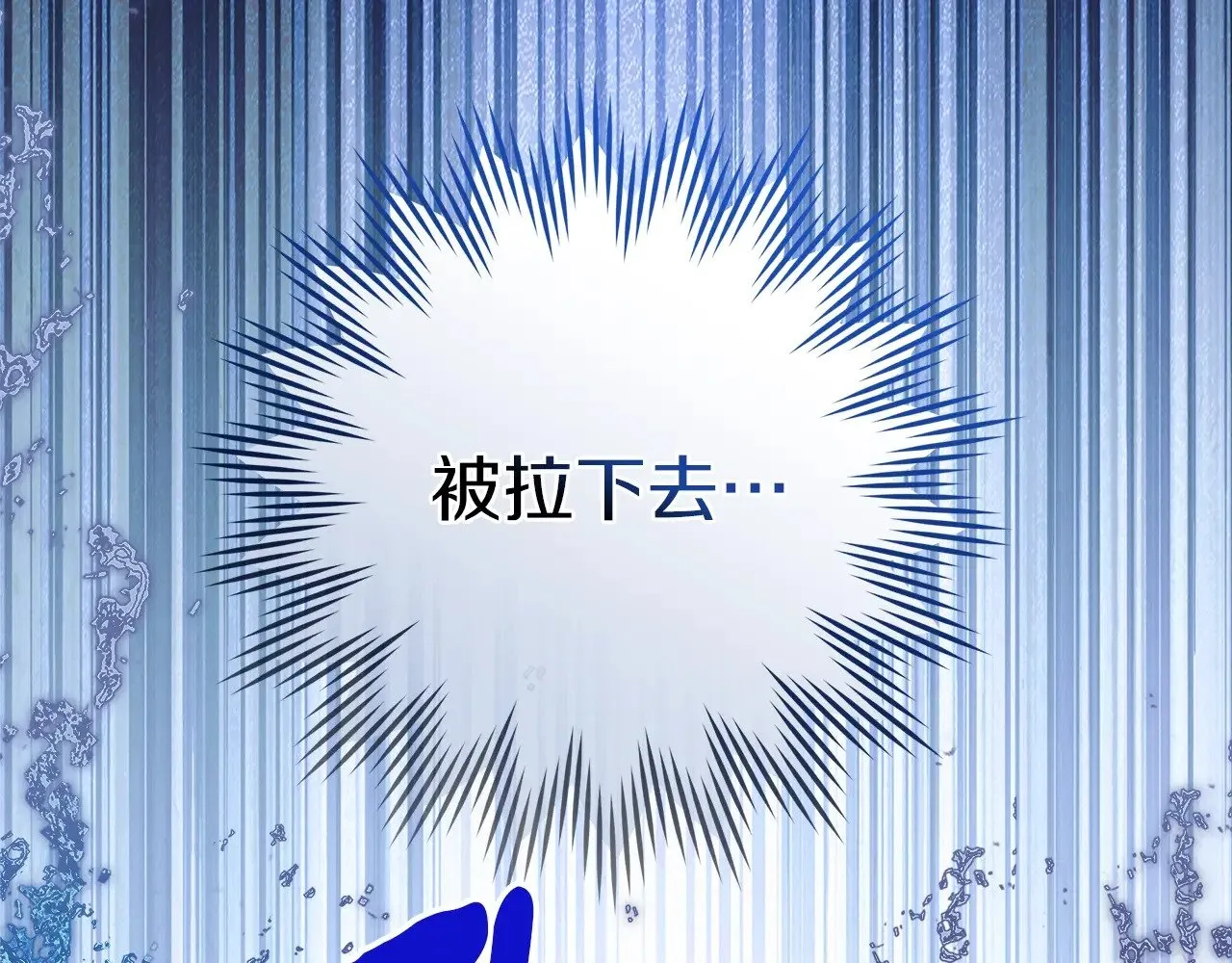 第103话 避雨10