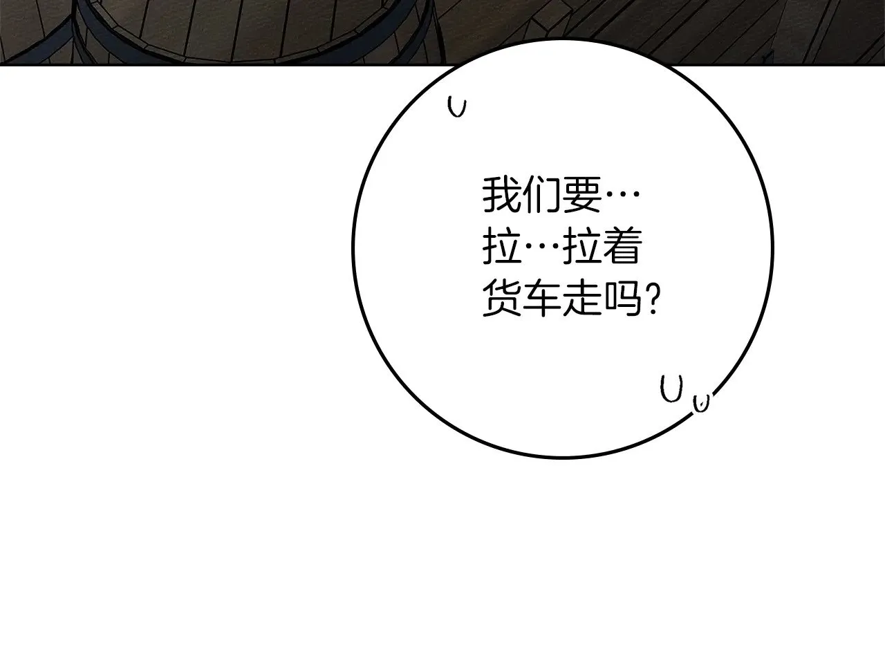 第105话 清晨的礼物156