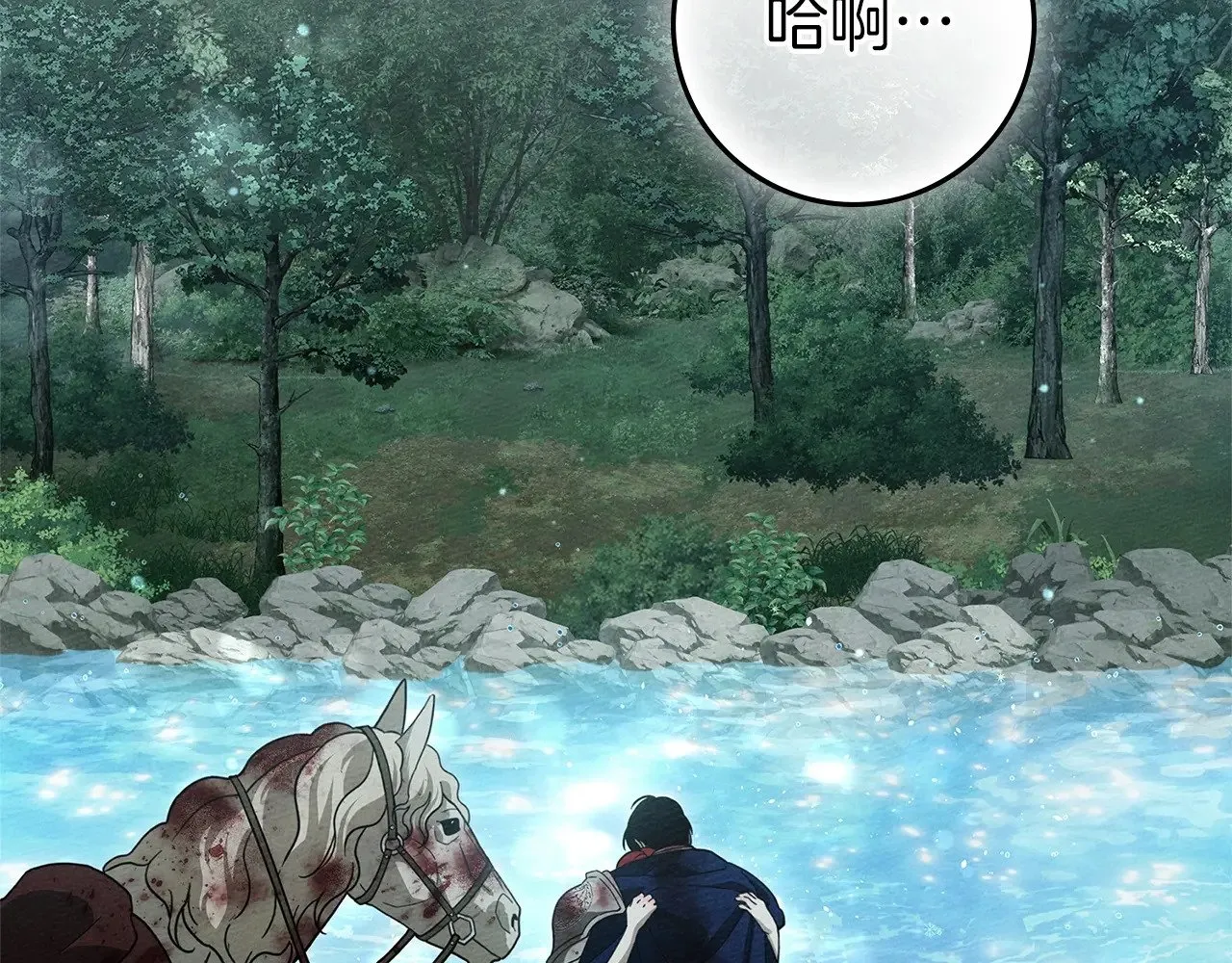 第103话 避雨58