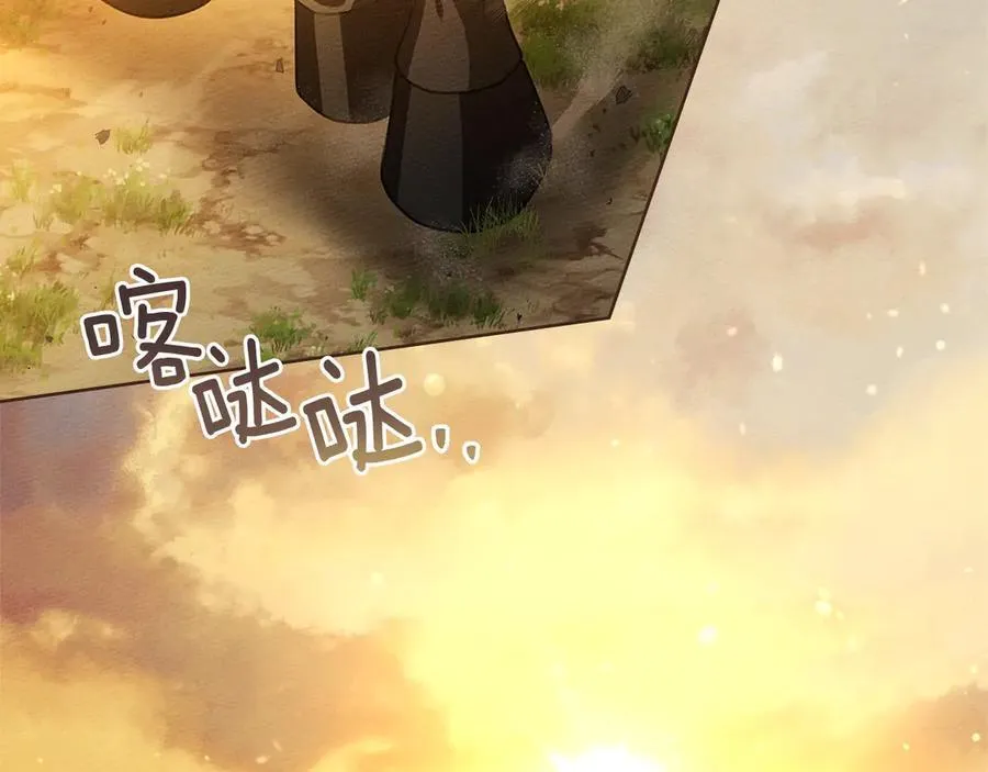 第108话 利普坦的幻想162