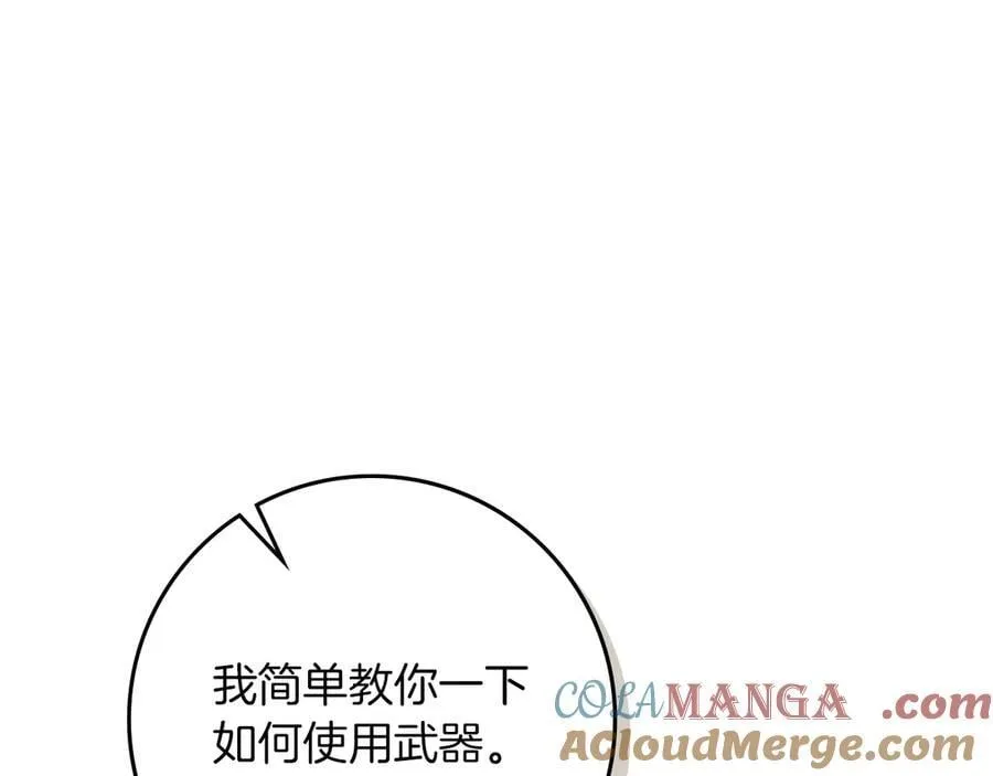 第106话 练剑52