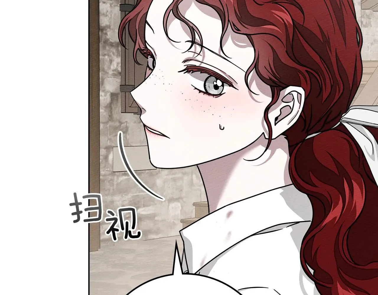 第105话 清晨的礼物42