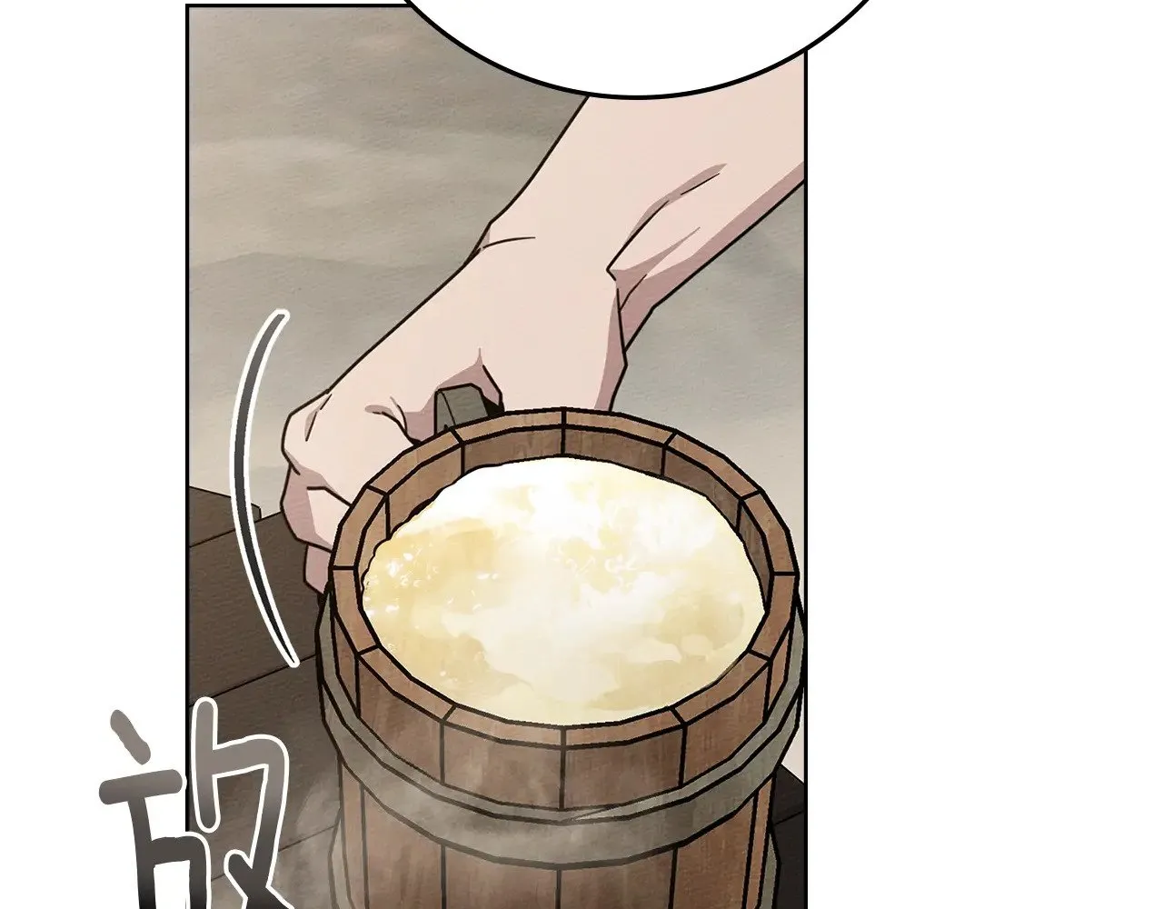 第105话 清晨的礼物90