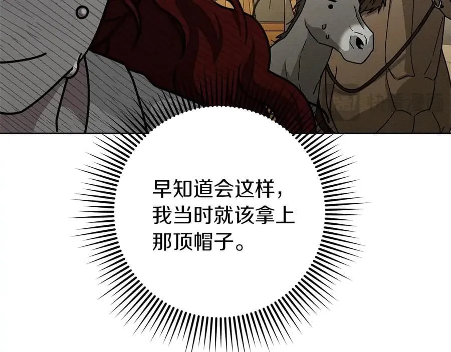 第106话 练剑159