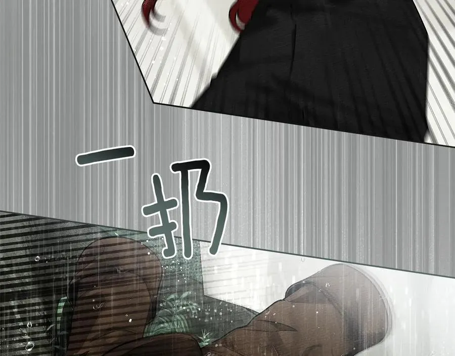 第107话 雨中沐浴74