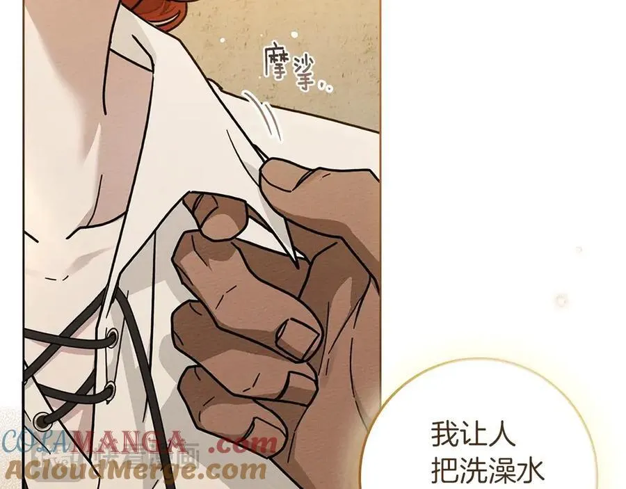 第109话 王女的赠礼？56