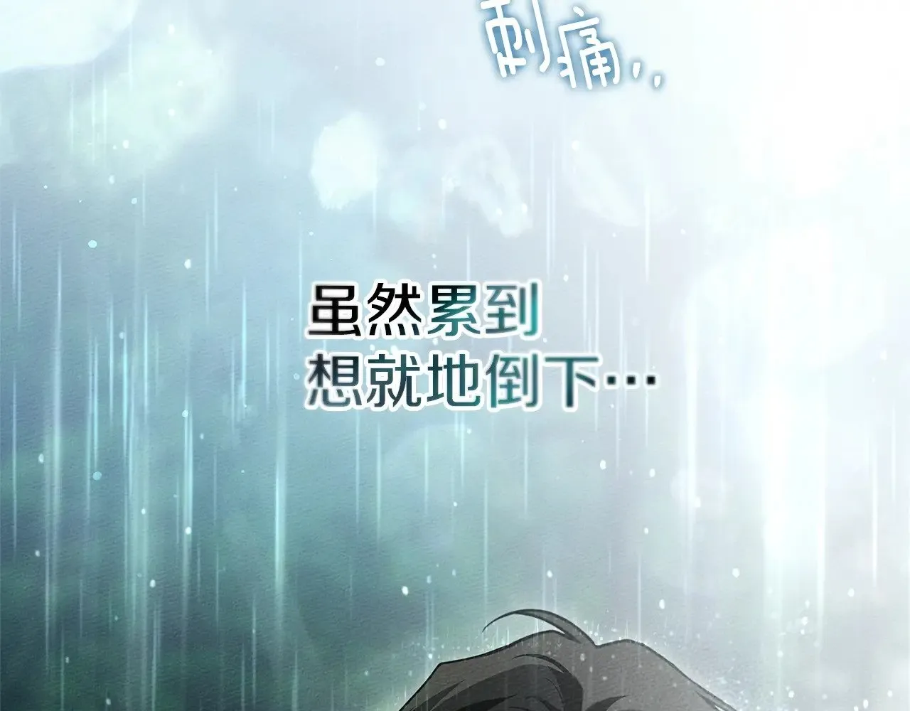 第103话 避雨74