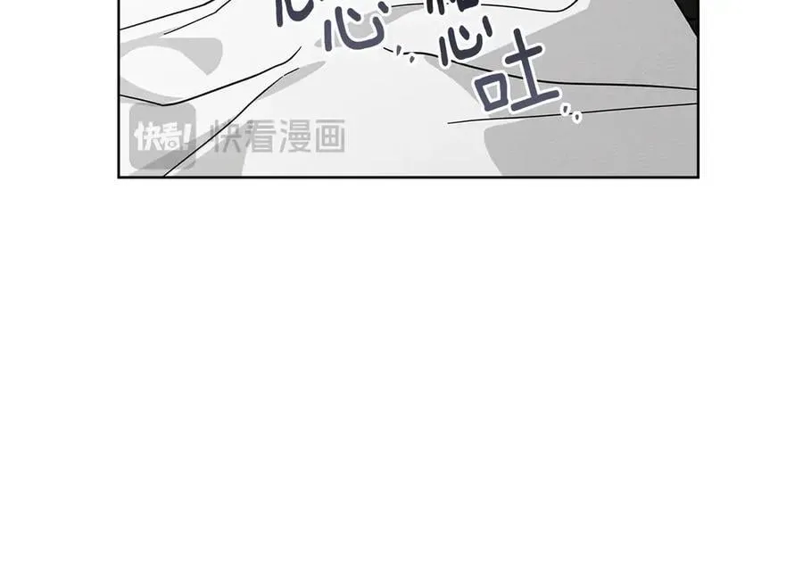 第109话 王女的赠礼？87