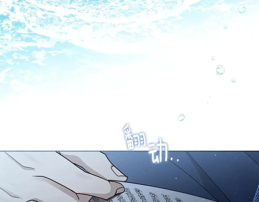 第109话 王女的赠礼？129