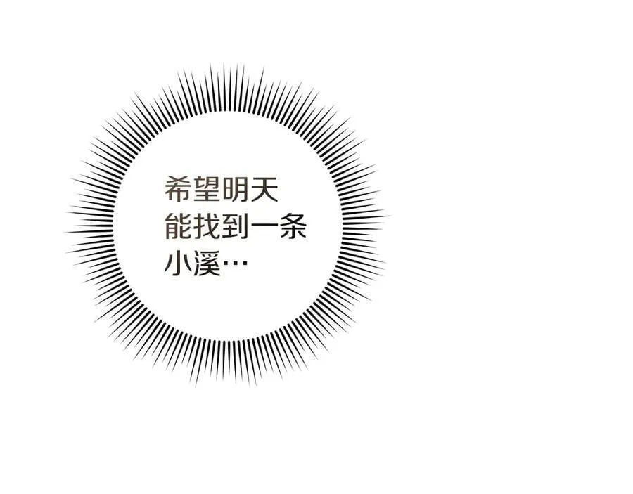 第106话 练剑146