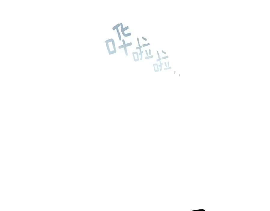 第109话 王女的赠礼？83