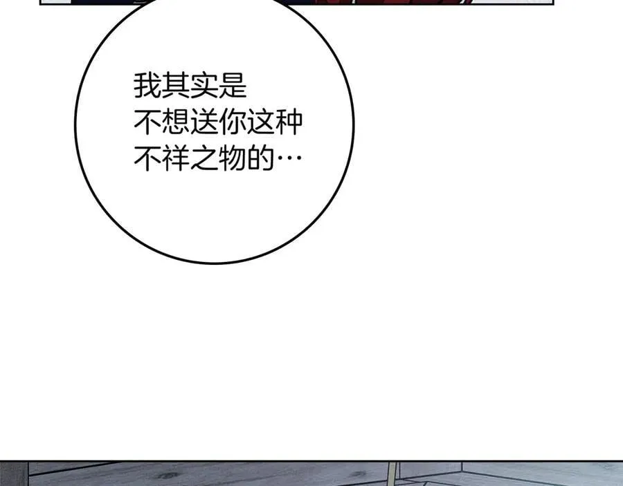 第106话 练剑2