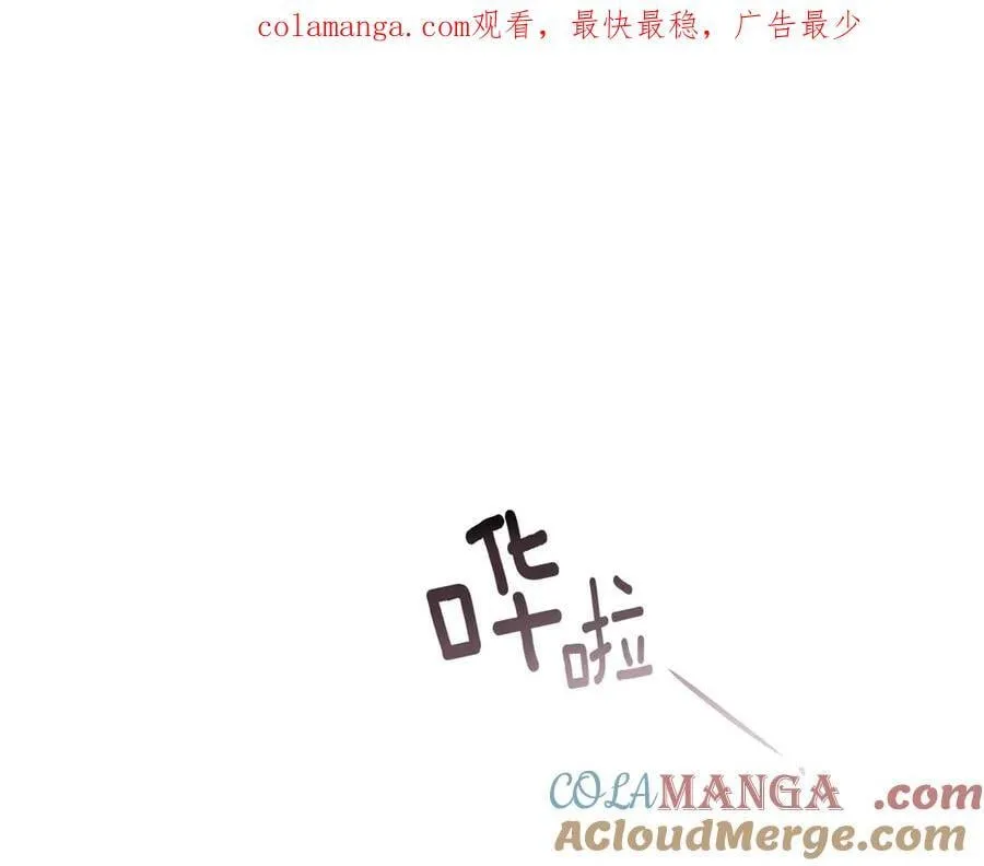 第109话 王女的赠礼？0
